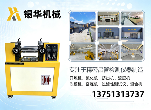 锡华中山线上分站